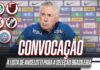 Convocação da Seleção Brasileira 2025: lista de Ancelotti para amistosos contra Senegal e Tunísia Convocação da Seleção Brasileira 2025